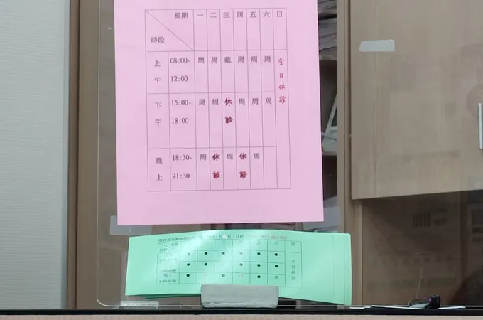 莊耳鼻喉科診所 照片 5