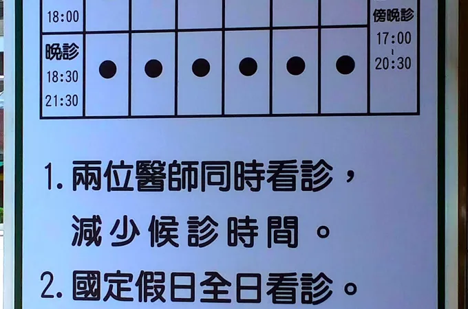 莊耳鼻喉科診所 照片 7