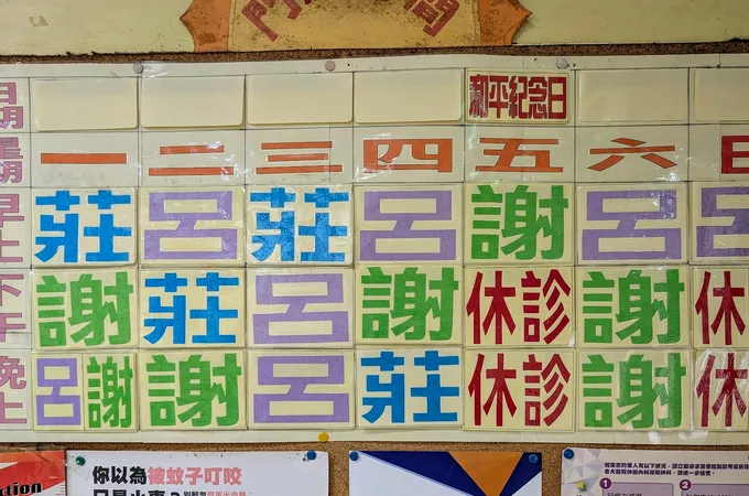 莊耳鼻喉科診所 照片 10