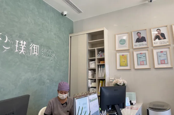 璞御梧棲牙醫診所 照片