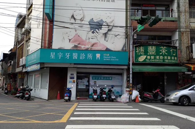 羅光志牙醫診所 照片