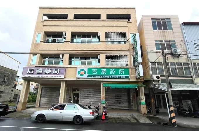 張偉煌診所 照片 3