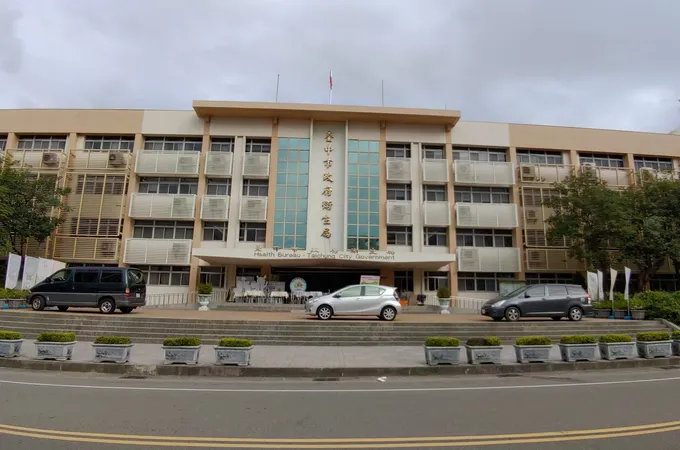 臺中市后里區衛生所 照片