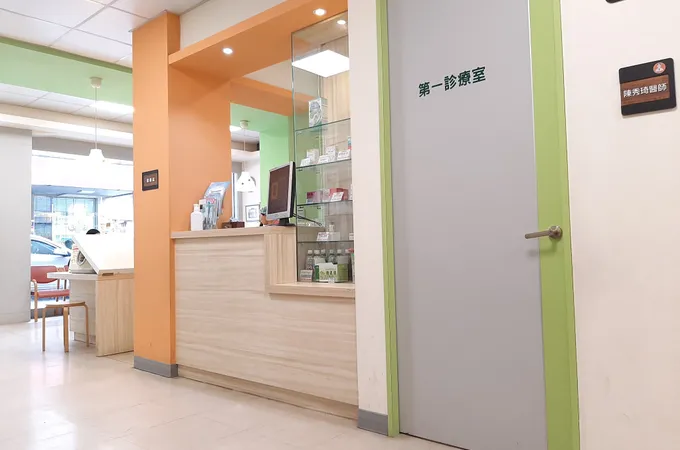 嘉家診所 照片