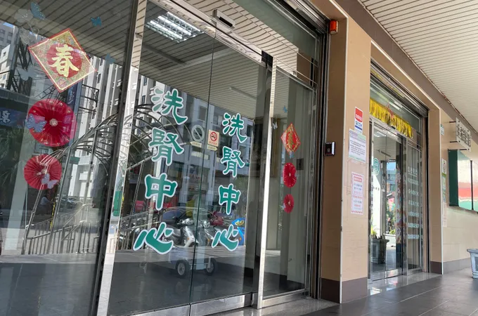 吉泰診所 照片 3