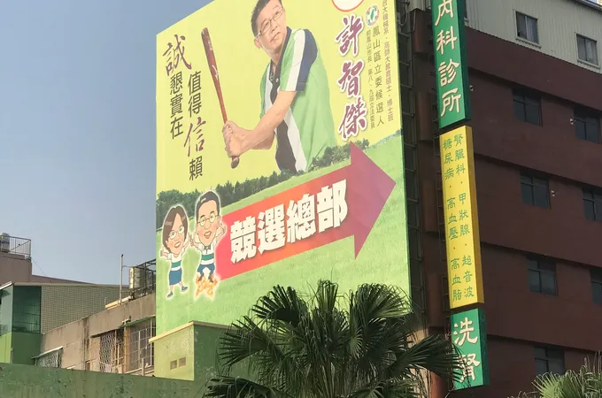 吉泰診所 照片 4