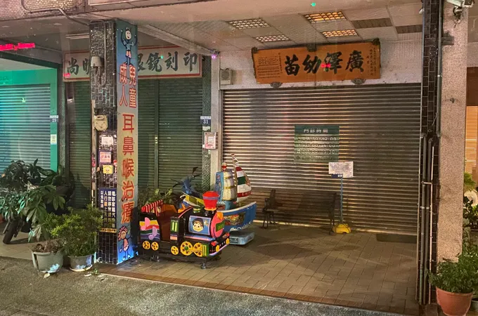 林政益小兒科診所 照片 6
