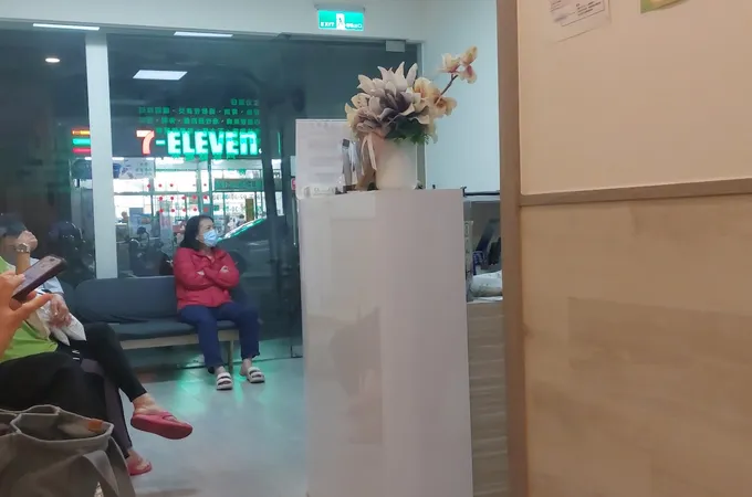 瑞恩中醫診所 照片 5