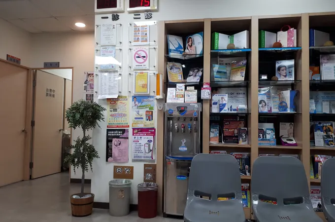 承智皮膚科診所