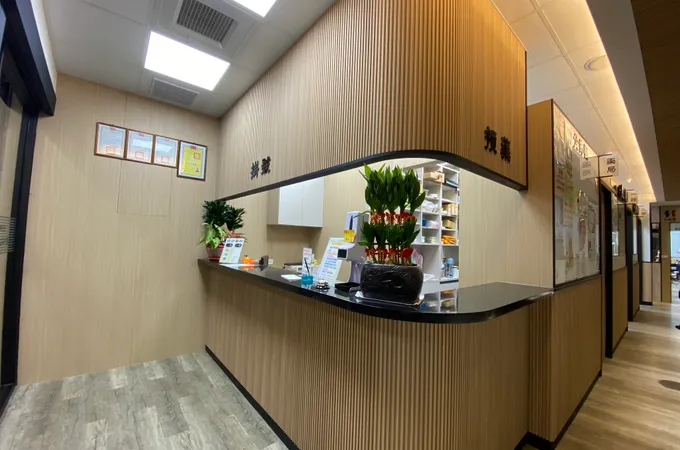 德和堂中醫診所 照片 4