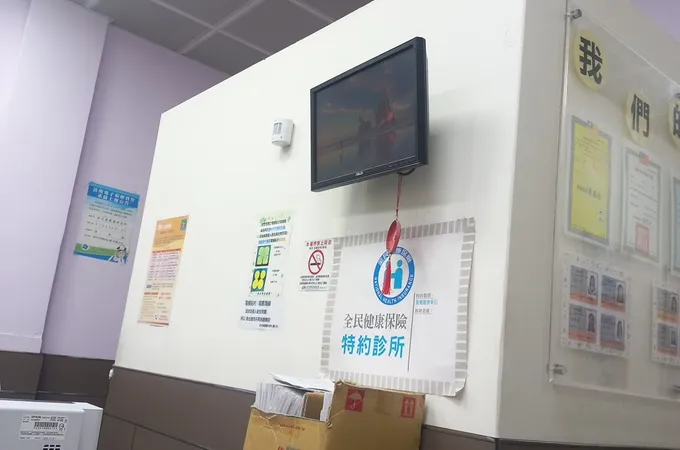 洪大為復健科診所 照片