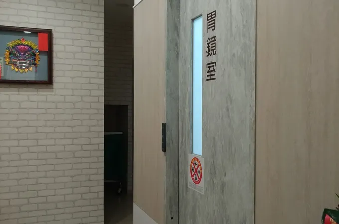 丰辰診所 照片