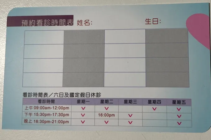 新喜悅牙醫診所 照片