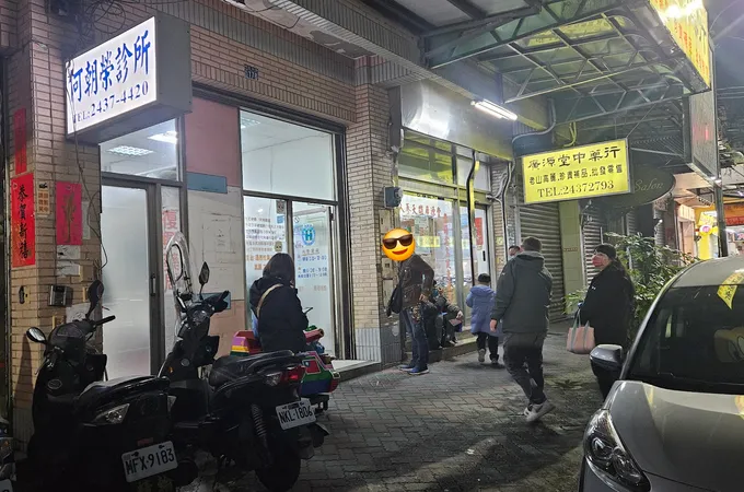 安安診所 照片