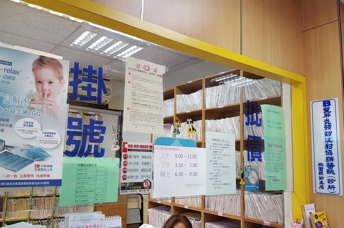 尚群診所 照片 7