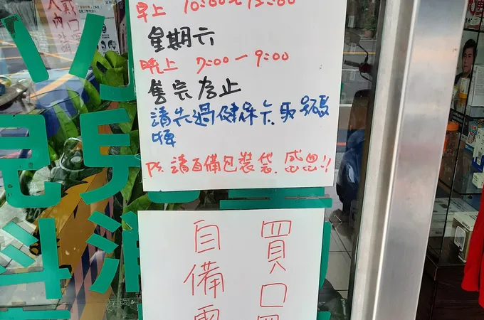 尚群診所 照片 9