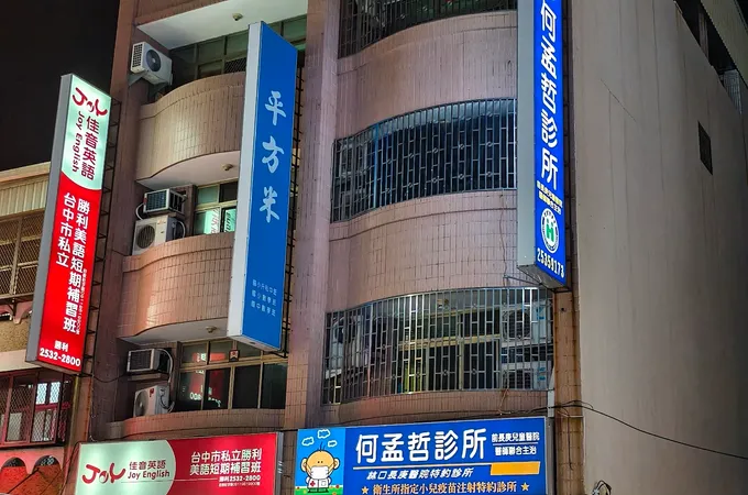 周肇銘診所 照片 3