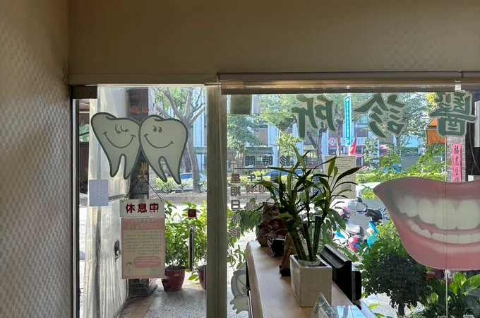 潭子林眼科診所