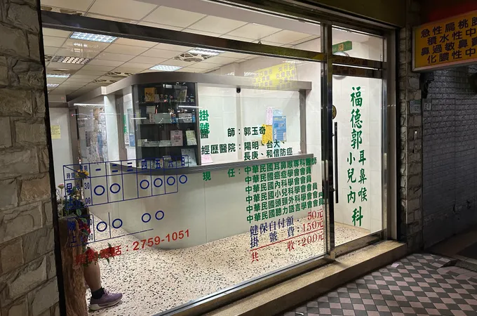 郭耳鼻喉科診所 照片 4