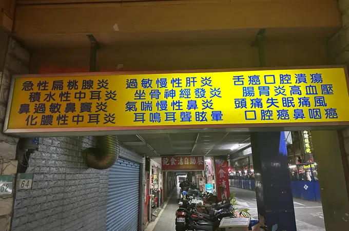 郭耳鼻喉科診所 照片