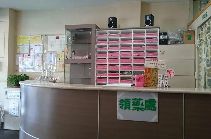 尚渼皮膚科診所 照片 8