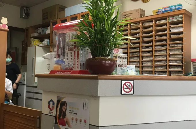 東怡牙醫診所 照片