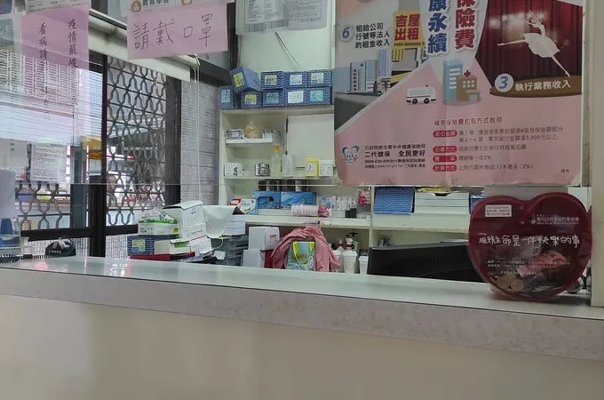 晴美診所 照片 3