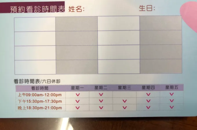 新思維牙醫診所 照片 2