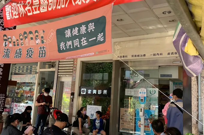 高進診所 照片