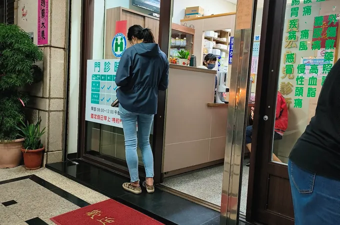 員宏診所 照片