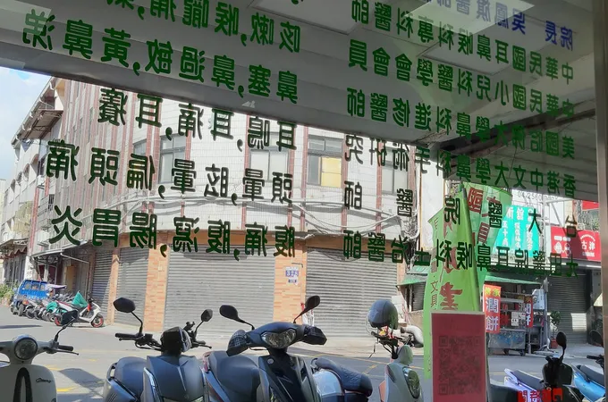 廖耳鼻喉科診所 照片