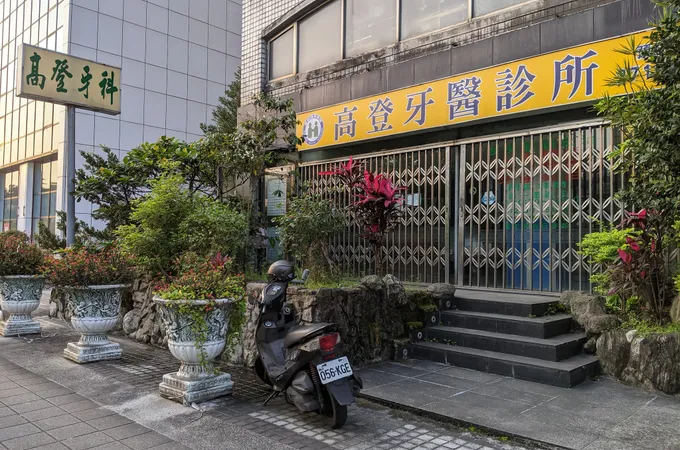 多倫多牙醫診所 照片