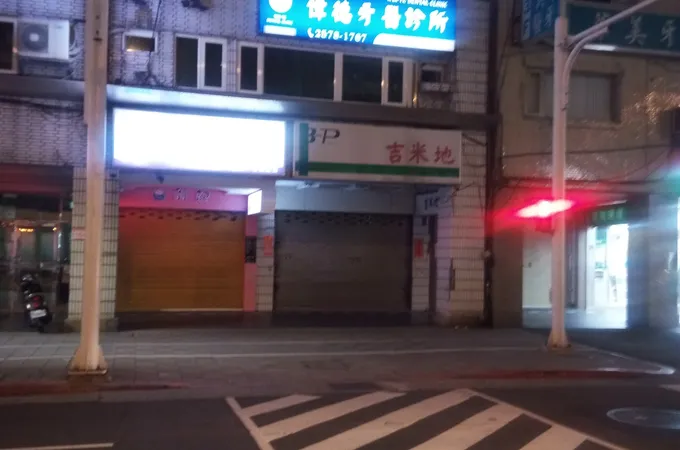 多倫多牙醫診所 照片