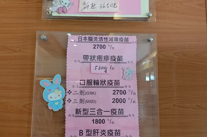 林釗尚小兒科診所 照片