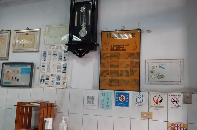 凱美牙醫診所 照片