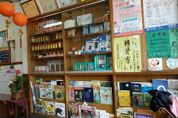 一誠堂中醫診所 照片