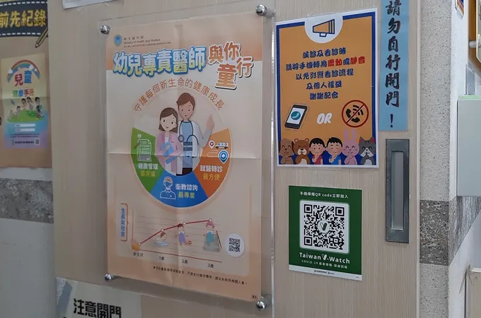 緻為耳鼻喉科診所 照片 8