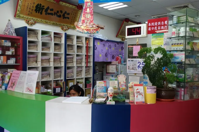 大中小兒科診所 照片