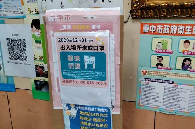雅林診所 照片