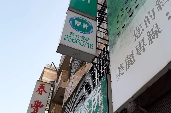 朝美牙醫診所 照片 2
