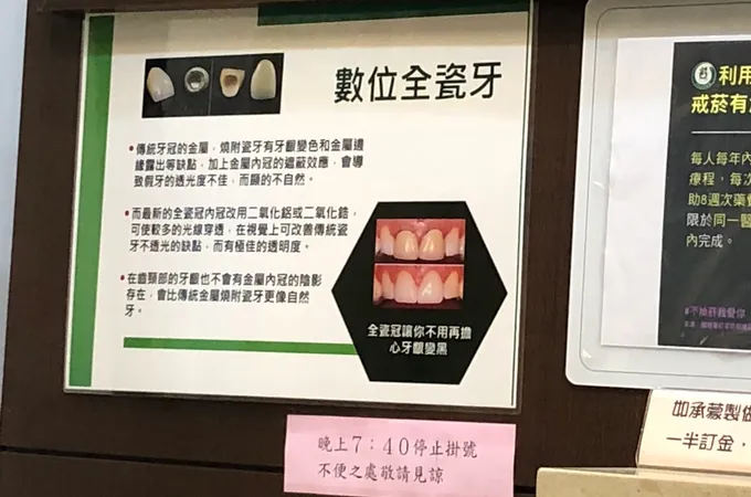 朝美牙醫診所 照片 4