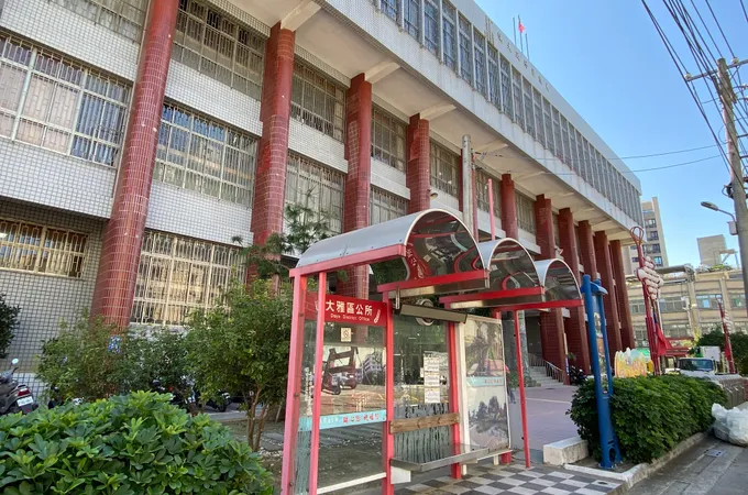 臺中市大雅區衛生所 照片