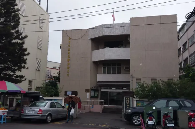 臺中市大雅區衛生所 照片
