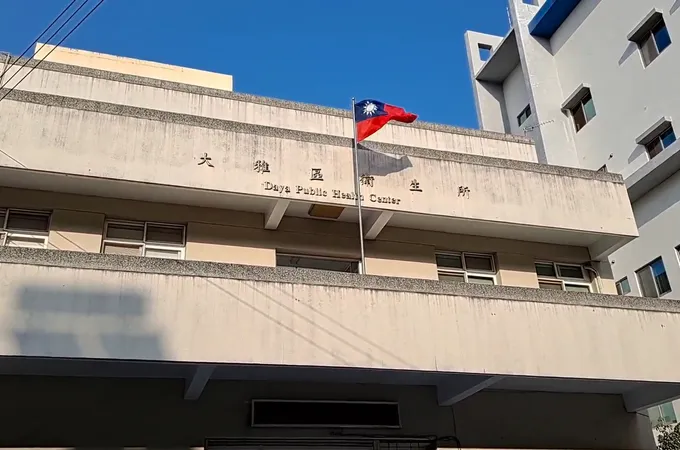 臺中市大雅區衛生所 照片