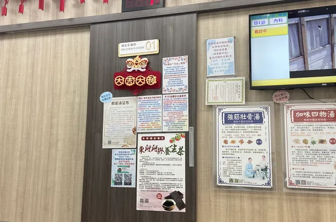 緻宸中醫診所 照片 5