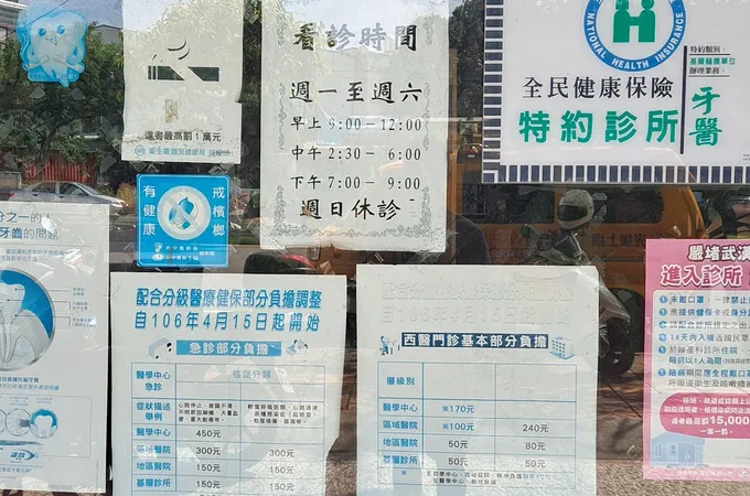 新全美牙醫診所 照片 2