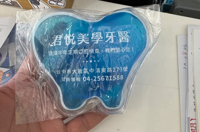 新全美牙醫診所 照片 5