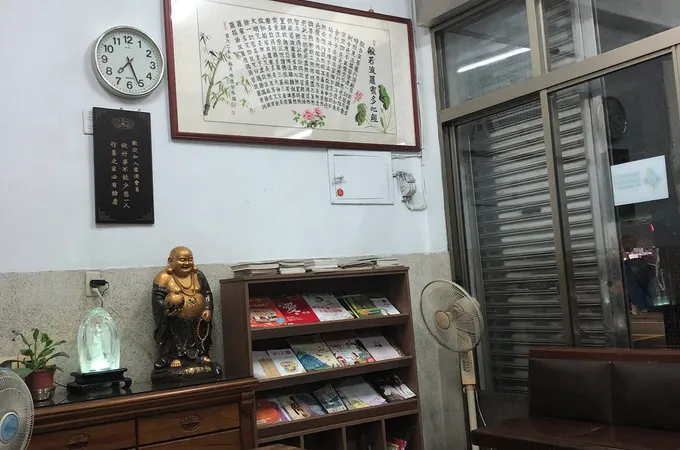明道診所 照片