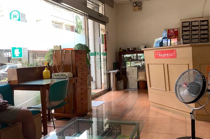仁德堂中醫診所 照片 2
