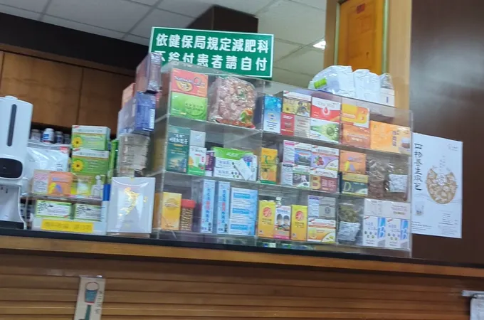 仁德堂中醫診所 照片 3